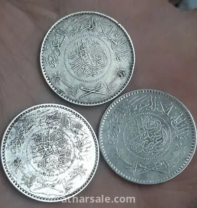 ريال سعودي فضة عدد٣  عام 1354 عدد2 واحد 1370