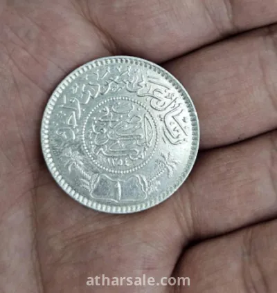 ريال الملك عبدالعزيز