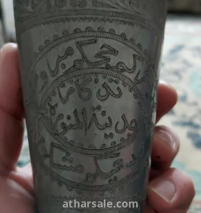 كأس شرب معدني محفور يدويا من المدينة المنورة