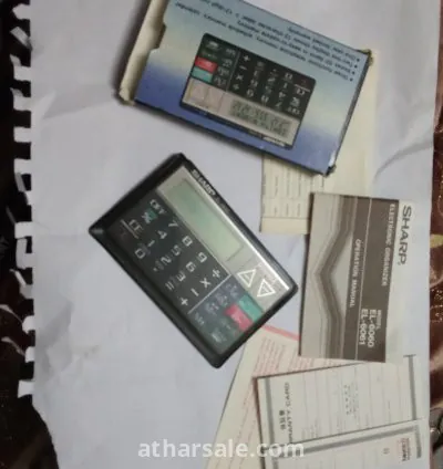 اله مهندسين