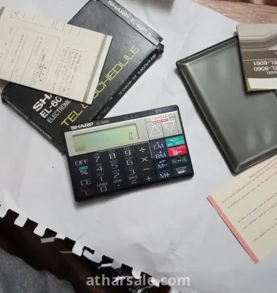 اله مهندسين