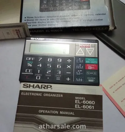 اله مهندسين