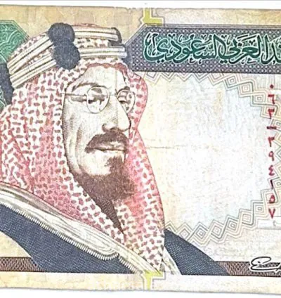 ورقة نقدية قديمة فئة 200 ريال سعودي