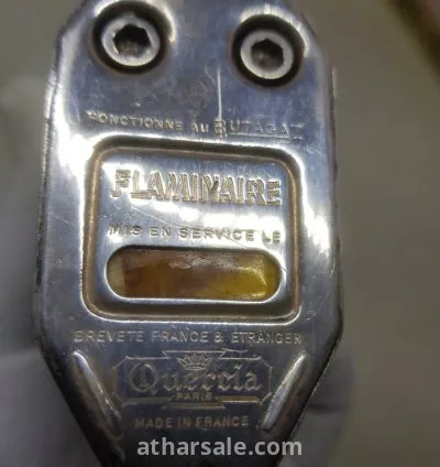 تحفه قديمه غير مكرره 1947