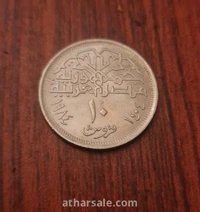 عملات سعوديه و مصريه قديمه