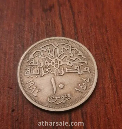 عملات سعوديه و مصريه قديمه 6