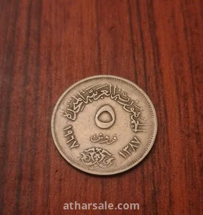 عملات سعوديه و مصريه قديمه 4
