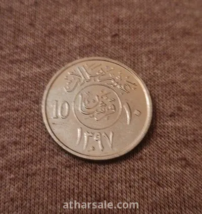 عملات سعوديه و مصريه قديمه