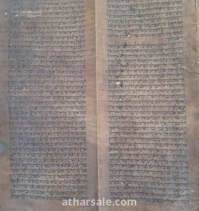 رول تورات قديم جدا 4