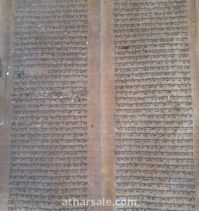 رول تورات قديم جدا 3