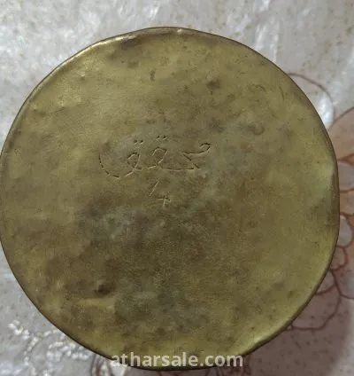 صاع قديم نحاس من سنة  1382 3