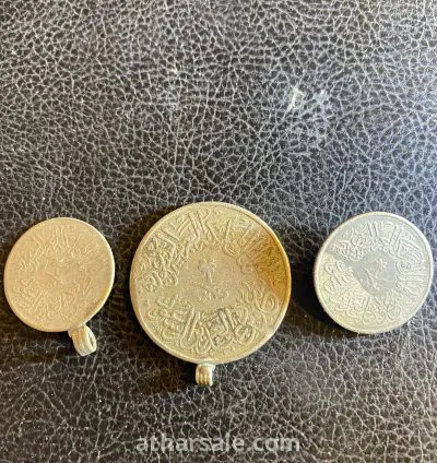 ٣ عملات للملك سعود بن عبدالعزيز  تاريخ ١٣٧٨ هجرية