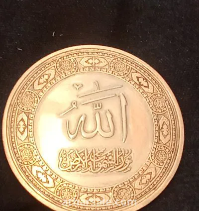 ميدالية ذهبية الخالص