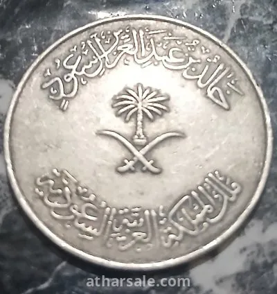 ريال سعودي للبيع