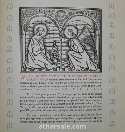 وثيقة وسام الفروسية الكنسي 7