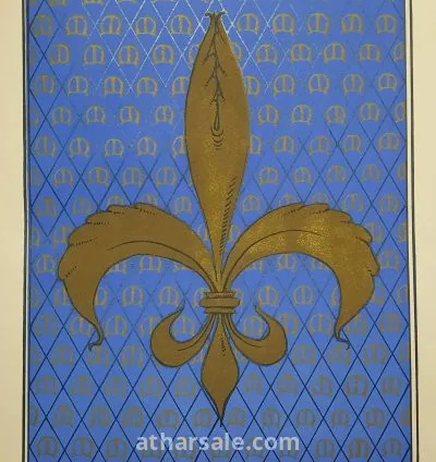 وثيقة وسام الفروسية الكنسي 6