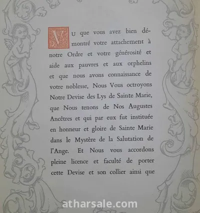 وثيقة وسام الفروسية الكنسي 5