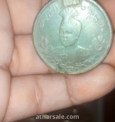 هذه عملة معدنية إيرانية من فئة 5000 دينار (5 قرانات)، وتُعرف أيضًا باسم عملة السلطان أحمد شاه قاجار.  الفترة الزمنية: تم سكها بين عامي 1909 و 1925 ميلاديًا (1327-1344 هجريًا).  المادة: العملة مصنوعة من الفضة.  الميزات: تحمل صورة السلطان أحمد شاه قاجار على أحد وجهيها، ويظهر التاريخ الهجري عليها.  القيمة: تُصنف كعملة قديمة وعتيقة ونادرة، وقيمتها السوقية تعتمد على حالتها والمكان الذي تُباع فيه. فضه الوزن 23