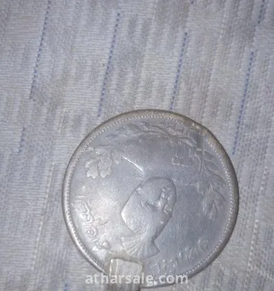 هذه عملة معدنية إيرانية من فئة 5000