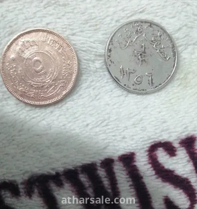 نصف قرش سعودي للبيع
