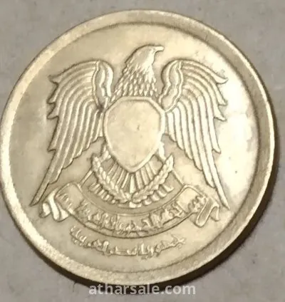 ١٠ قروش النسر ١٩٧٣