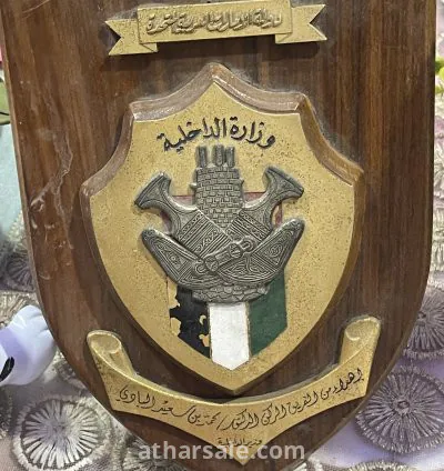 درع رسمي بروتوكولي قديم من مقتنيات شخصية سياسية من سنة 1995