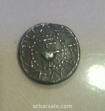 عمله يهودي نادره جدا