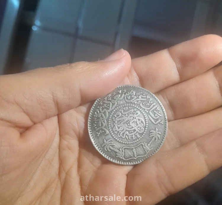 ريال ملك الحجاز ونجد وملحقاتها