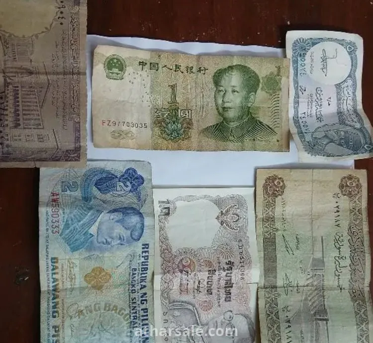 عملات نقدية عربية ودولية نادرة