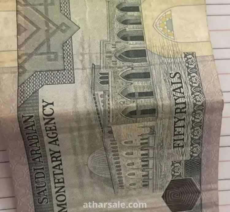 نقود ورقية