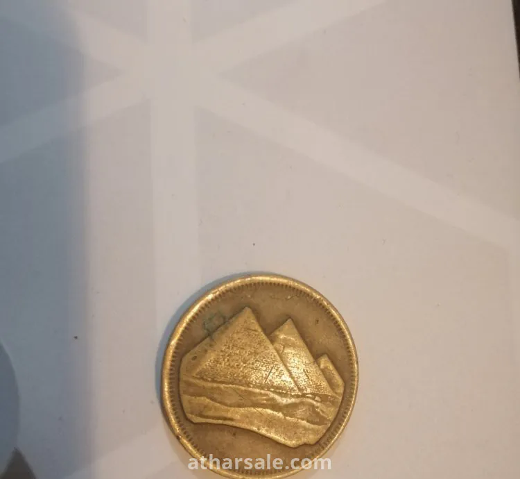 عملات قديمة للبيع