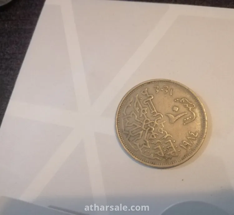 عملات قديمة للبيع