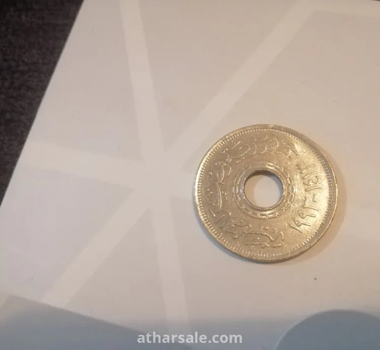 عملات قديمة للبيع