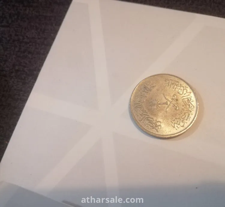 عملات معدنية قديمة ترجع الي عام ١٩٦٠