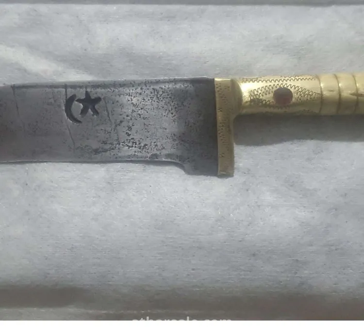 سكين تراثي، هلال ونجمة، عثماني، مزخرف، مقتنيات إسلامية،