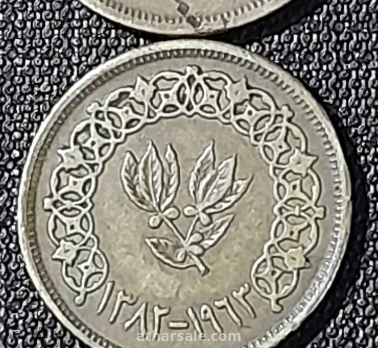 طقم بقشة يمني نادر  إصدار عام 1963