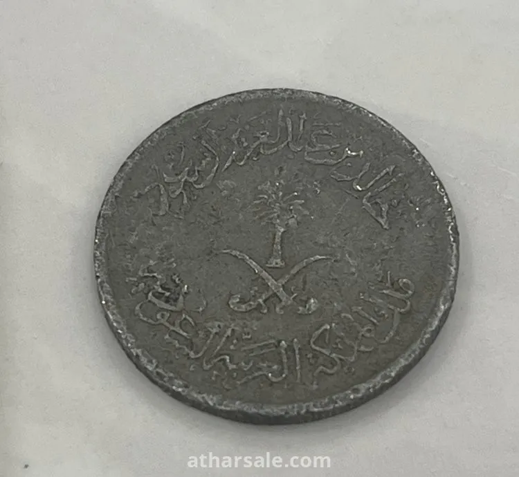 عملة نقدية