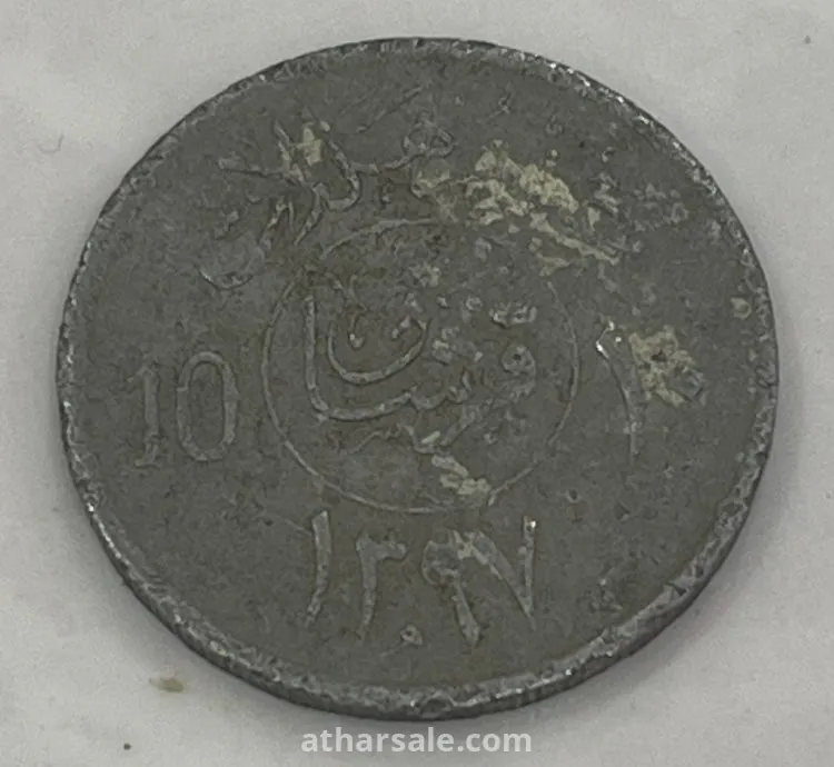 عملة نقدية