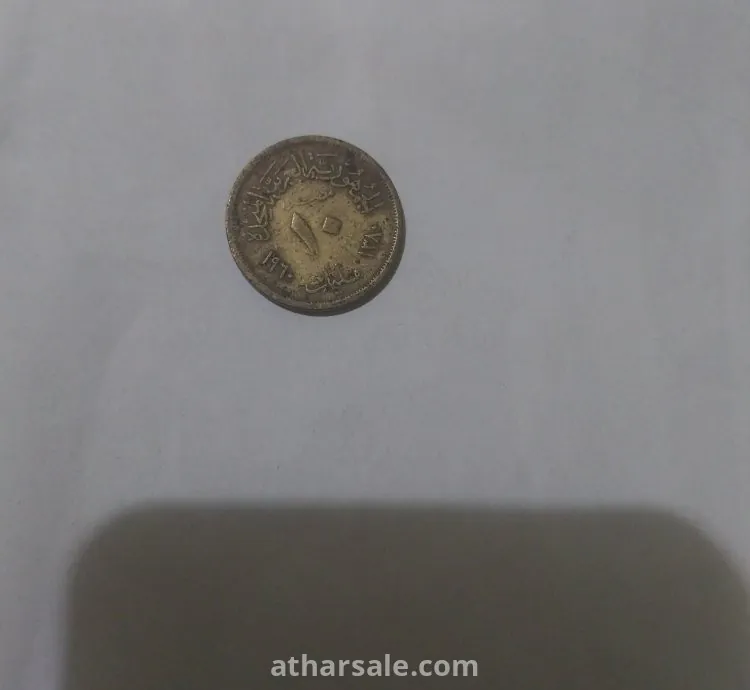 عمله نادره اصدار سنه ١٩٦٠