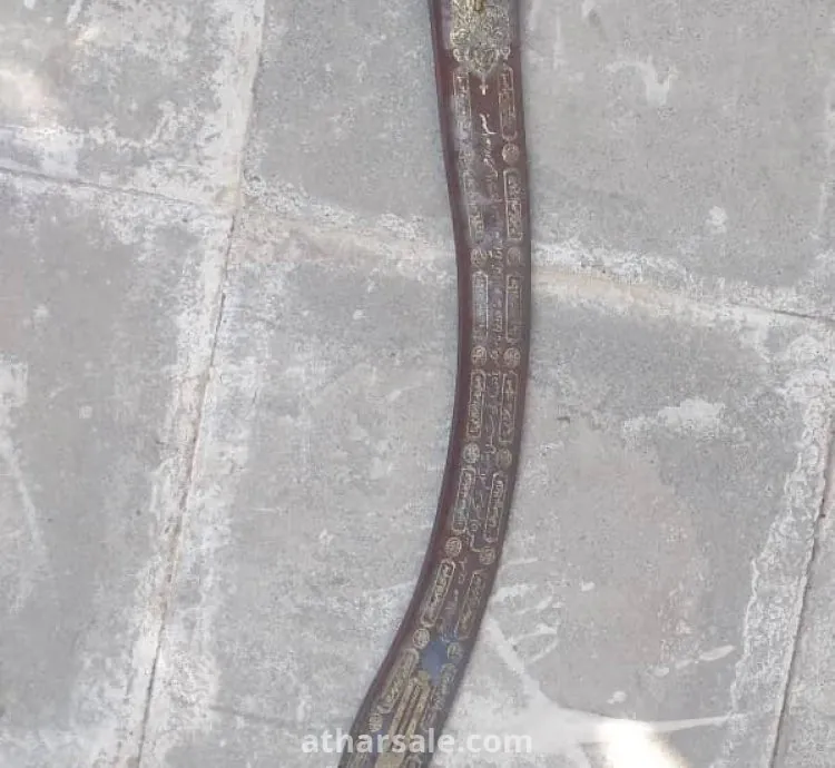 ياسر ابراهيم