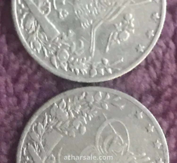 طقم عملات فضة