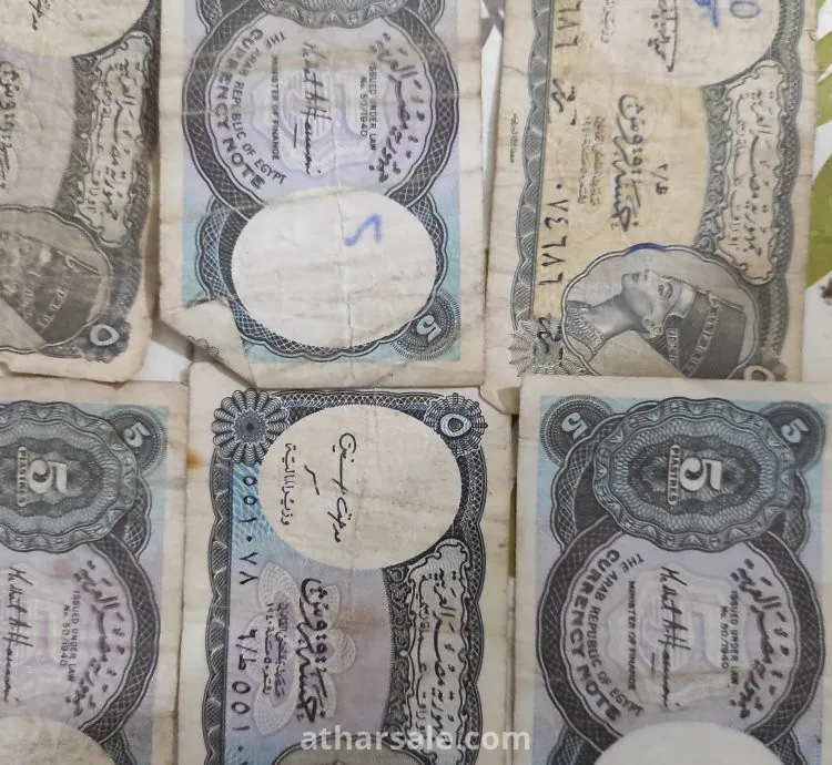 عملات مصرية قديمة