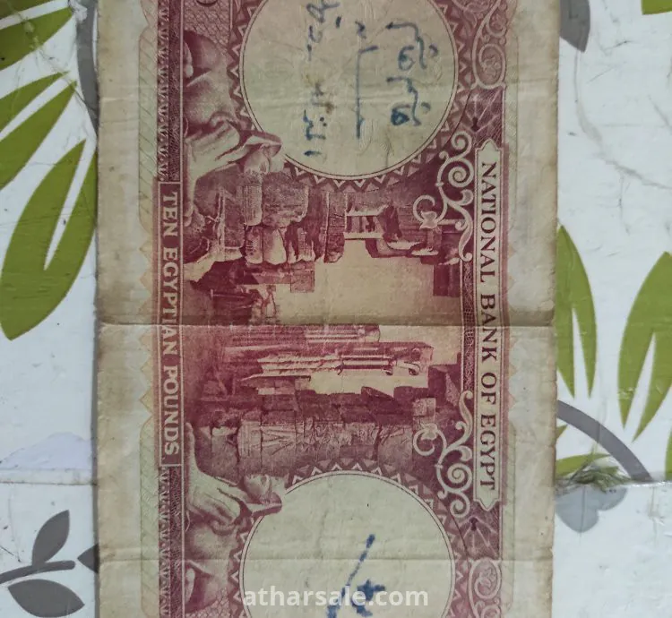 عملات مصرية قديمة