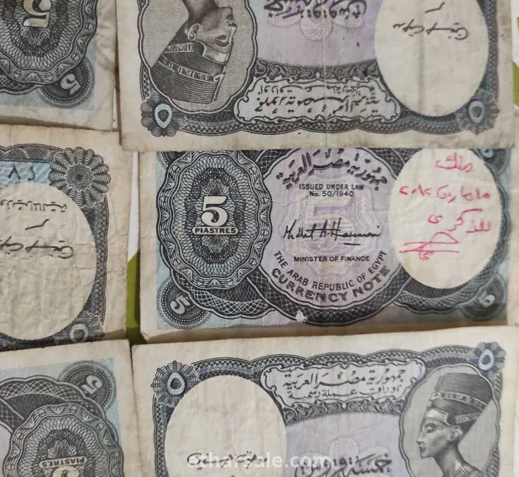 عملات مصرية قديمة