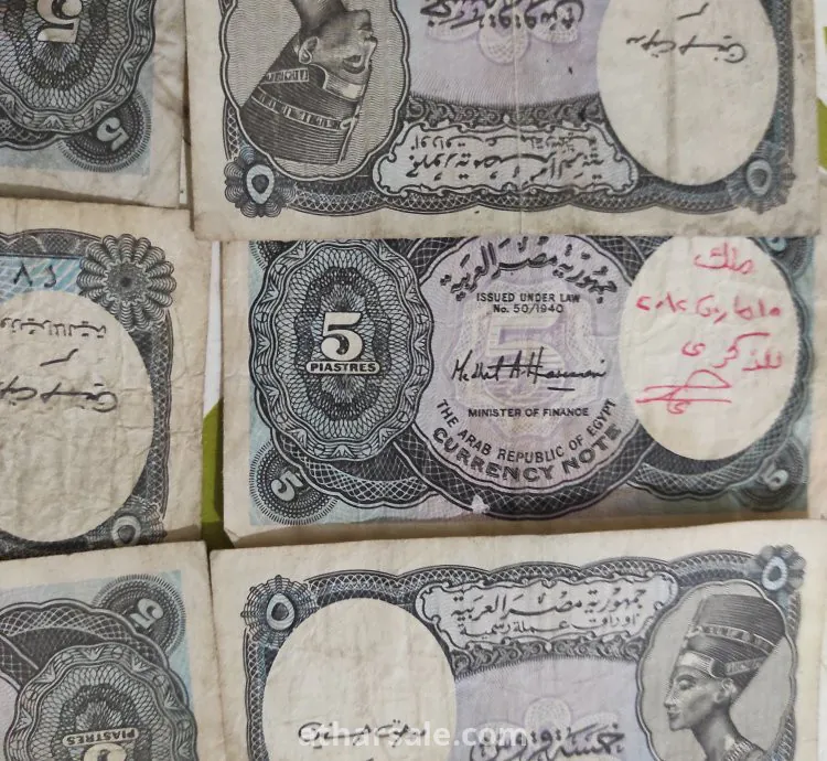 عملات مصرية قديمة