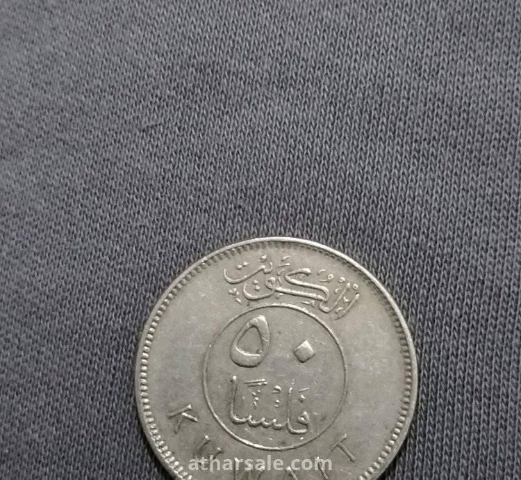 عملات مختلفه للبيع