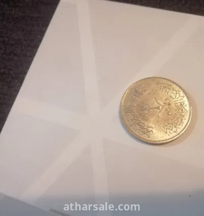 عملات قديمة للبيع 10