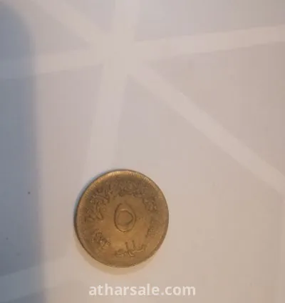 عملات قديمة للبيع 8