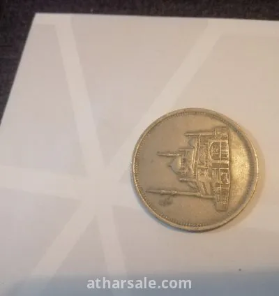 عملات قديمة للبيع