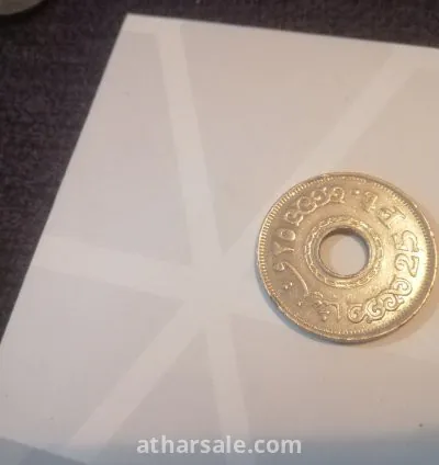 عملات قديمة للبيع